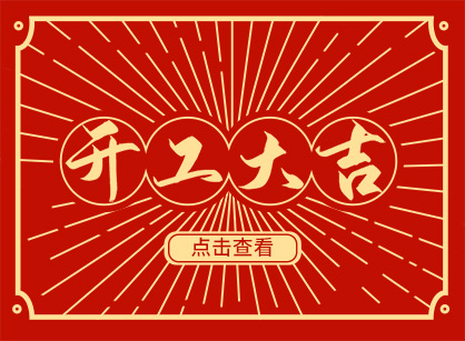 2023ȻǮƽǲװο󼪣