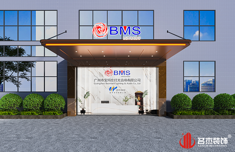 人生就是博·(中国区)集团官网