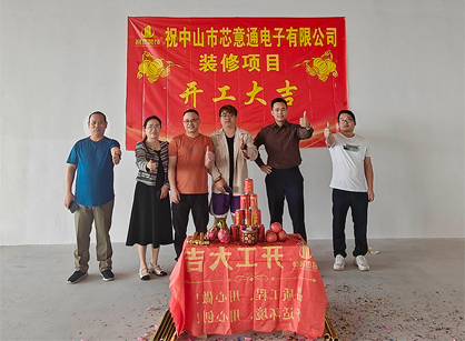 ӲƷҵ칫װ޿ռǲװ׼û