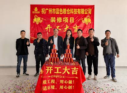 ����������ҵ�ҹ����������ǲ�װ��׼û��